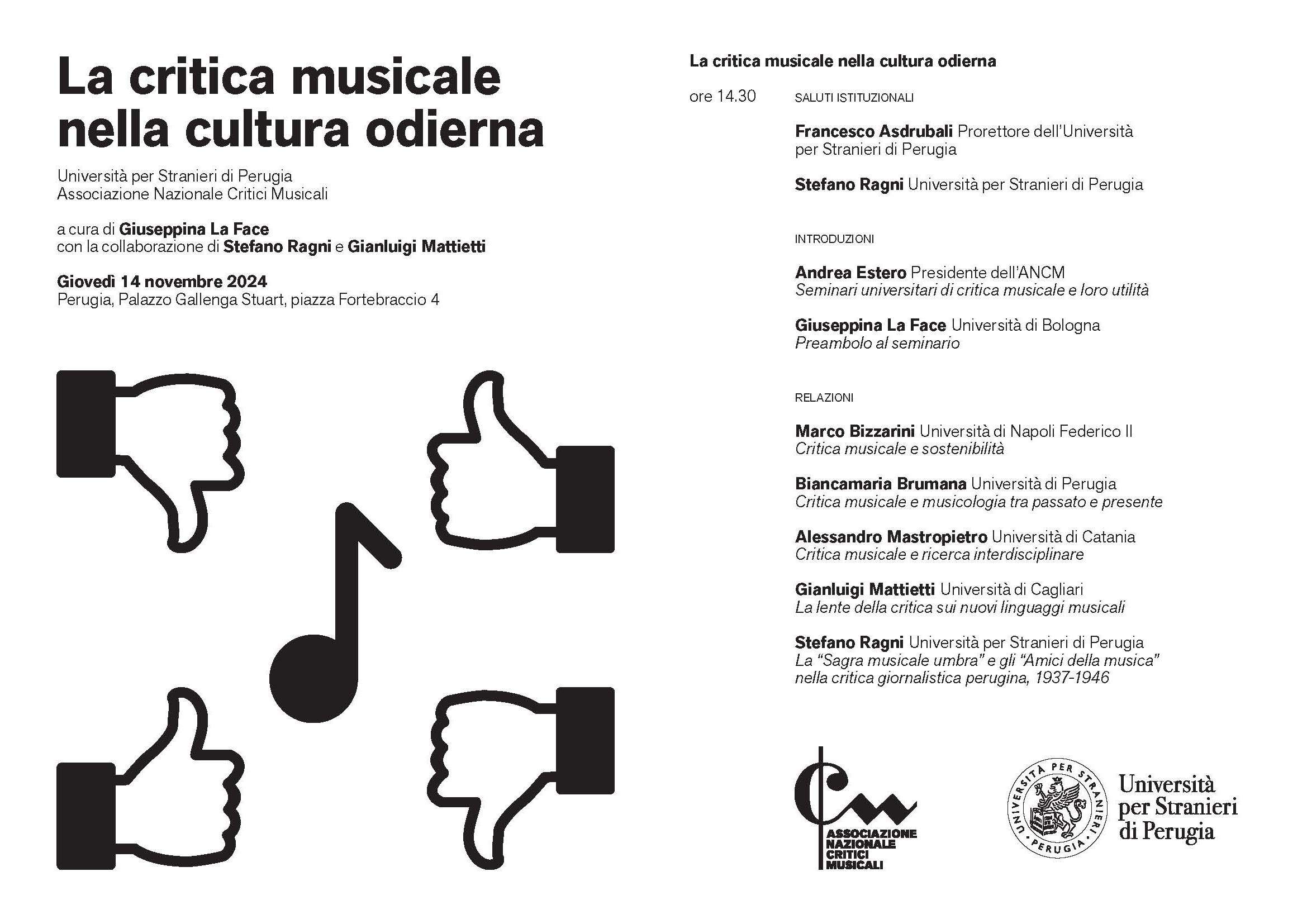 La critica musicale nella cultura odierna